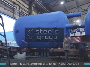 ФСУ-3,4, сорбционный фильтр в Нягани