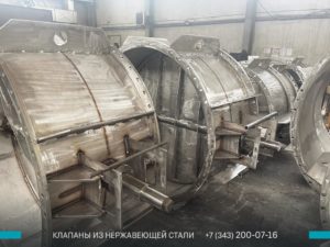 Фото нержавеющих клапанов ПГВУ в Нягани